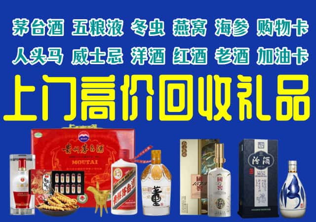 赣州市于都回收烟酒