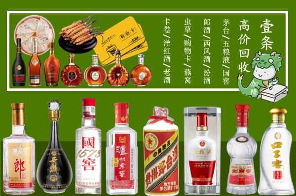 赣州市于都回收名酒哪家好