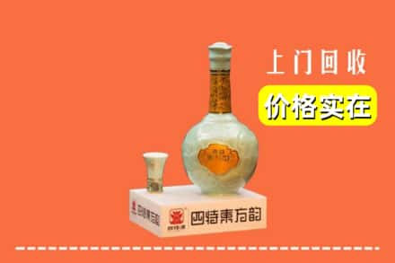 赣州市于都回收四特酒