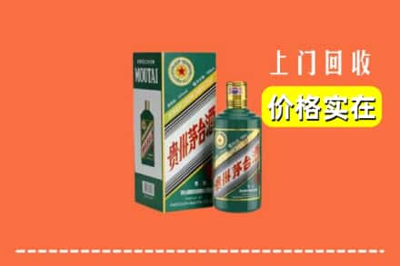 赣州市于都回收纪念茅台酒