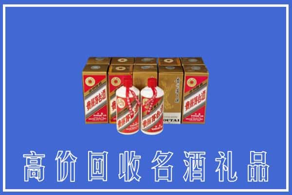 收购资讯:赣州市于都回收茅台酒多少钱